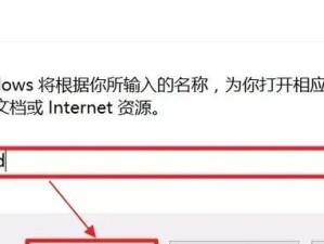 通过IP地址添加打印机的操作方法（简便快捷地连接打印机到网络）
