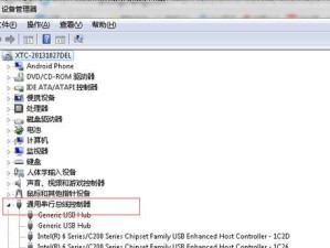 使用U盘安装Win7系统教程（Win7系统安装步骤详解及技巧分享）