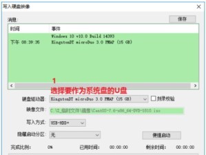 使用UEFI光盘安装系统的完全指南（轻松掌握UEFI光盘安装系统的步骤和技巧）