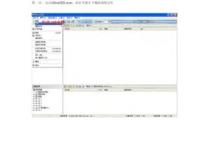 Win10系统教程U盘安装教程（简单易懂的Win10系统U盘安装步骤）