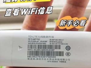 无线数据终端随身wil恢复出厂设置,tdlte无线数据终端怎么恢复出厂设置