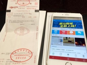 以德版苹果6怎么样？真实测评告诉你！（以德版苹果6性能、摄影、续航等方面的详细评测结果揭秘！）