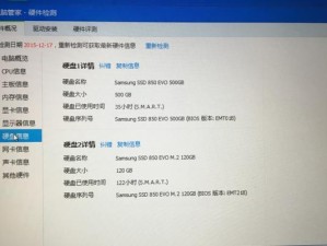 以灵越15-7560（多任务处理轻松无压，给你全新的办公体验）