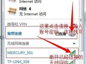 手机与电脑无线连接的多种方法（探索无线连接技术，实现便捷的设备互联）