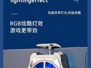 iPad散热效能如何？（探索iPad散热机制及有效散热方法）