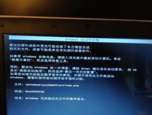 解决应用程序无法正常启动0xc0000005的方法（修复错误代码0xc0000005的有效措施）