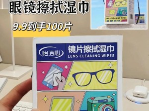 擦眼镜的湿纸巾可以擦电脑屏幕吗,清洁小能手，还是清洁杀手？