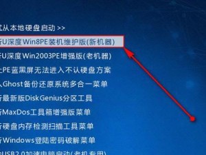 Win10系统重装教程（完全指南，从制作U盘安装盘到系统重装一应俱全）