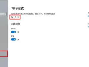 如何删除桌面上的Internet图标（快速、简便的方法让你的桌面更整洁）