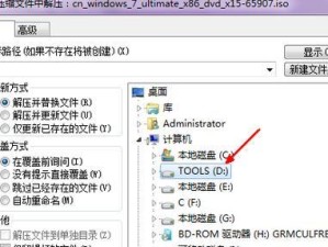 Win1064位系统安装教程（详细步骤图文指导，让您轻松安装64位系统）