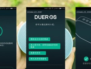 蜻蜓FM蓝牙音箱（畅享无线音乐，随时随地都有好声音）
