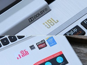 联想小新V4000的性能与用户体验（一部优秀的笔记本电脑选择）