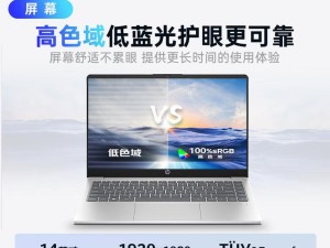 2021年笔记本电脑性能排名前十品牌大揭秘（科技巨头角逐激烈，这些品牌成为佼佼者）