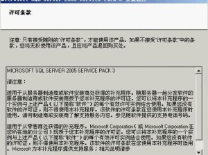 如何检测SQL已卸载干净（有效方法帮助您确保SQL已经完全移除）