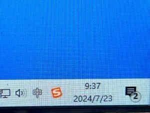 电脑屏幕右上角显示hz怎么取消, 小烦恼，大揭秘