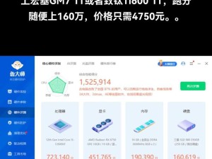 6000元电脑配置单,性价比之选，游戏办公两不误