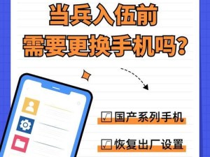 当兵手机卡要清理,手机卡，你了解多少？