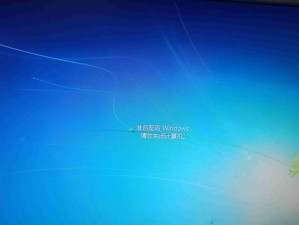 开机蓝屏重置此电脑无响应的解决方法（解决开机蓝屏重置问题的有效途径）