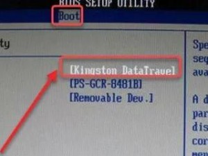 微星UEFI详细设置教程（掌握微星UEFI设置，轻松优化您的电脑性能）