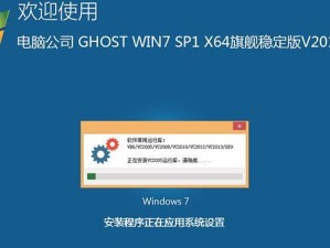 使用DOS系统安装Windows7教程（简单易懂的操作指南，轻松安装您的新系统）