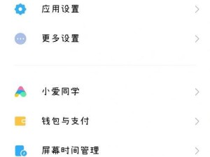 小米跳舞神器下载安装手机版