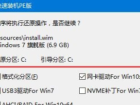 教你如何使用大白菜U盘安装32位系统（简单易懂的教程让你轻松装机）