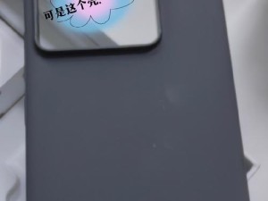 小米7手机的全面实力解析（功能强大，性能出众，小米7值得期待）