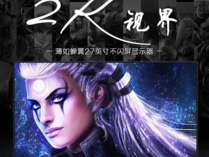 以美昂电脑怎么样？（评测一款实用高性能的电脑）