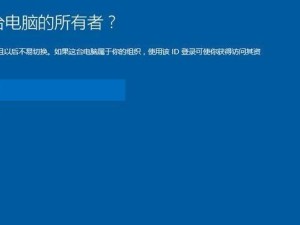 以宏基原版系统安装教程为主题的文章（轻松学会宏基原版系统的安装步骤和注意事项）