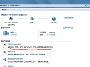 家用电脑连wifi的方法与技巧（让您的家用电脑快速稳定地连接到无线网络）