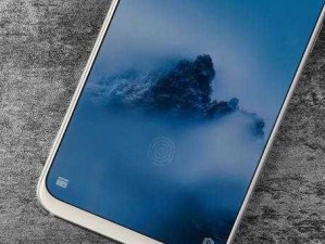 魅族Max（超大屏幕、出色性能与高颜值的完美结合）