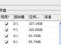 解决电脑暂存盘已满的方法（15个简单而有效的解决办法）
