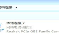 通过WinPE虚拟系统安装Win7的完整教程