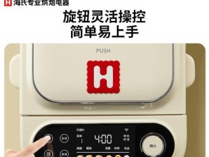 海氏面包机的优点与使用技巧（海氏面包机简单易用，烘焙无忧）