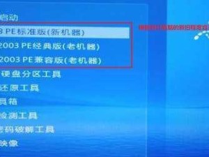 老电脑装系统安装教程全集（轻松学会老电脑装系统的步骤与技巧）
