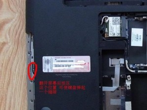 笔记本清理风扇教程（让你的笔记本重获清凉）
