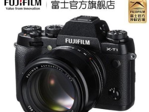 富士老镜头的魅力与优势（经典传承，焕发新生—富士老镜头的迷人之处及优势）