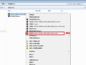 教你如何使用U盘重装Win8系统（详细步骤和注意事项，让您轻松重装系统）