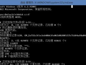 解决开机蓝屏错误0x0000007b的详细步骤（修复开机错误的关键步骤与方法）