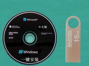 光盘重装Win7系统教程（使用Win10光盘轻松安装Win7系统）