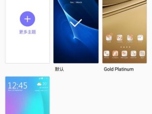 盖乐世C5（一起探索盖乐世C5的卓越功能和性能）