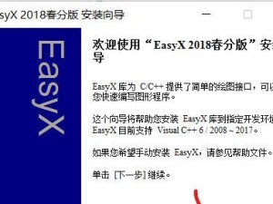 以VS教程2008掌握高效开发技巧（深入学习VisualStudio2008，提升软件开发能力）