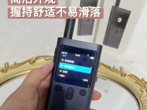 小米对讲机异地连接手机操作方法
