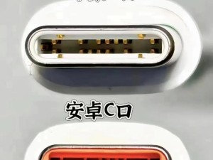 苹果16和小米手机通用的充电线