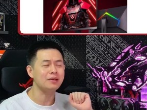 《深度解析AOC爱攻怎么样》（AOC爱攻的特点、优势与用户评价）