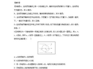 电容决定式的单位及其重要性（电容的单位及其在电路中的应用）