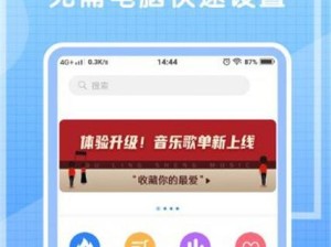 以炫系统1.0（颠覆传统，引领未来的科技巨兽）