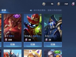 2769V（突破极限，定义未来）