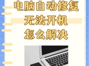 苹果电脑没有关机功能怎么办