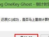 苹果笔记本如何使用U盘安装Win8系统（教程及步骤详解，U盘安装Win8系统的关键步骤）